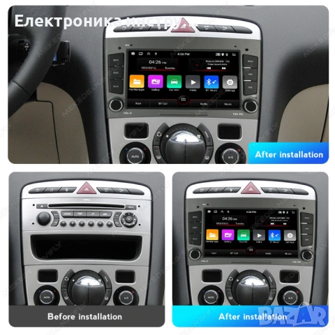 7" Android Мултимедия за Peugeot 408 (2010–2016) Навигация, CarPlay, Камера, снимка 4 - Аксесоари и консумативи - 53959537