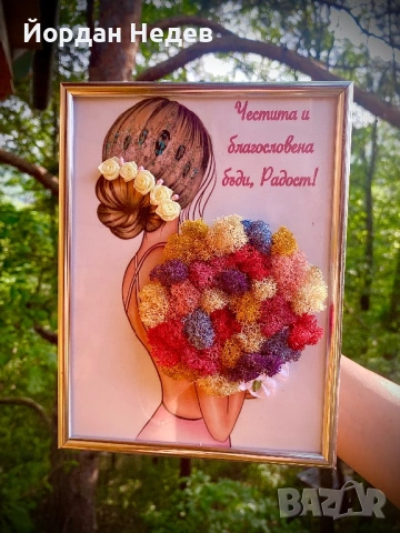 Картини от скандинавски мъх, снимка 9 - Картини - 53664431