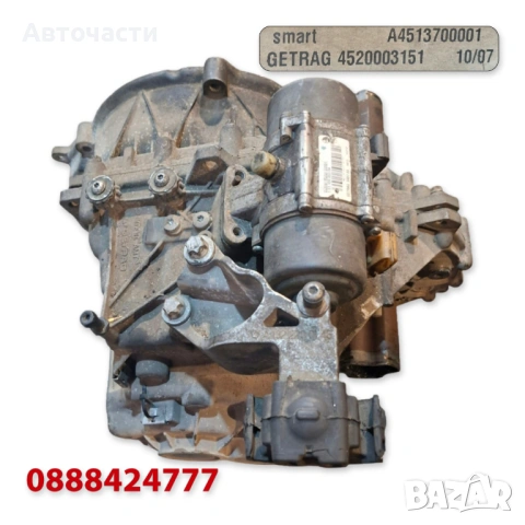 Роботизирана скоростна кутия - Smart Fortwo (451) 1.0 L (2007 г.+) SMART AMT GETRAG, снимка 2 - Части - 37826619