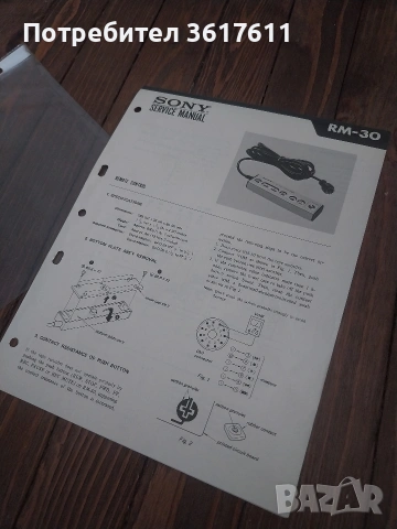 Документи за магнетофон Sony TC -765 , снимка 7 - Ресийвъри, усилватели, смесителни пултове - 53695201
