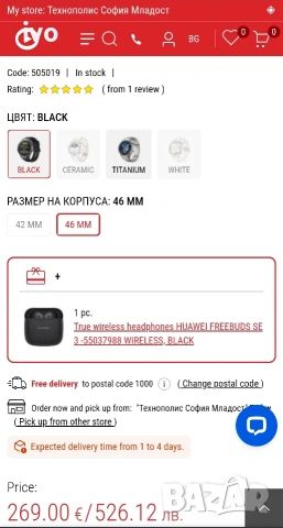 Samsung watch gt 5pro titanium, снимка 4 - Смарт часовници - 54068687