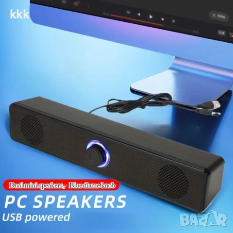 Преносим високоговорител Zealot