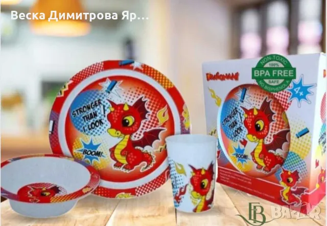 Детски комплект за хранене от 3 части, снимка 18 - Аксесоари за кухня - 48981687