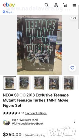 Екшън Кукли Костенурките Нинджа  Action Figures Turtles Mutant Ninja, снимка 15 - Колекции - 46067757