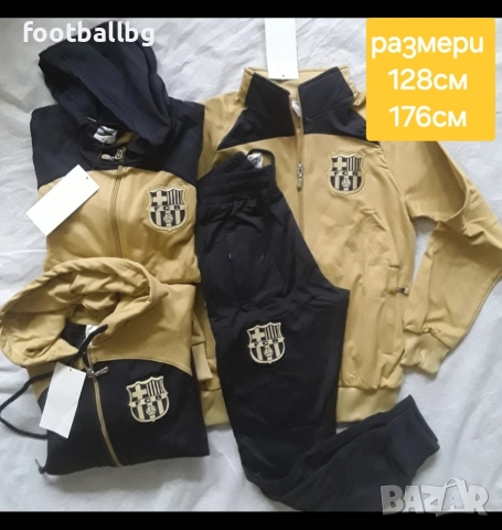 Детско юношески екипи анцузи ❤️⚽ FC BARCA , снимка 11 - Футбол - 24127550