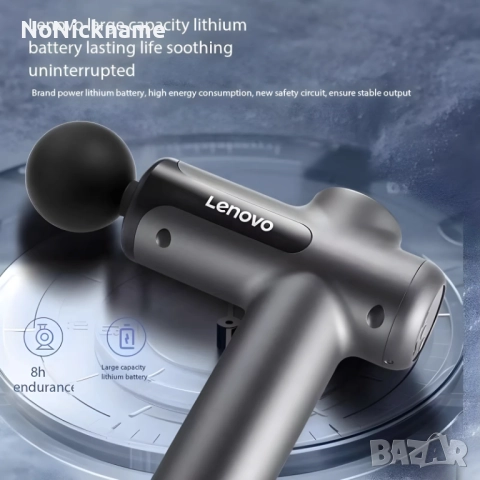 Lenovo Масажор Масажен пистолен с 8 масажни глави, дълбоко облекчаване на мускулните болки , снимка 2 - Масажори - 52687455