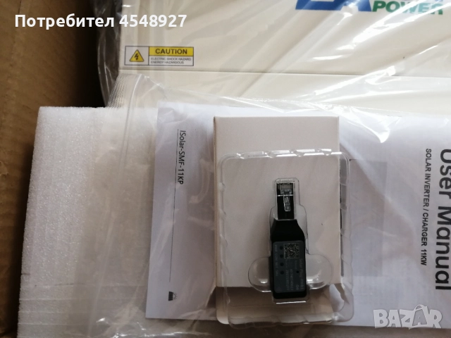 Нов EASUN 11KW хибриден инвертор SMF-II-11KP-WIF, снимка 2 - Друга електроника - 52379997