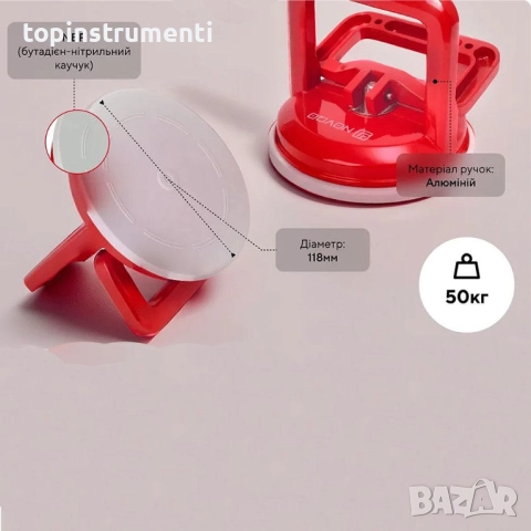 Вакуум вендуза SHIJING P610, 118 мм, до 50 кг, снимка 5 - Други инструменти - 52563857