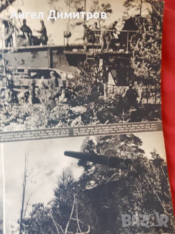 Вермахт списание Трети райх 1942 г, снимка 3 - Антикварни и старинни предмети - 50562953