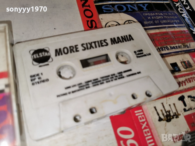 MORE SIXTIES MANIA-ORIGINAL TAPE 2112251103, снимка 10 - Аудио касети - 52863980