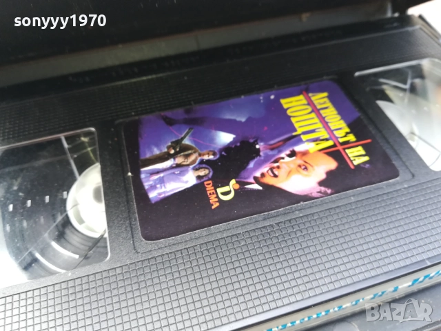 ЛЕГИОНЪТ НА НОЩТА-ORIGINAL VHS VIDEO TAPE 2210251332, снимка 9 - Други жанрове - 52142091