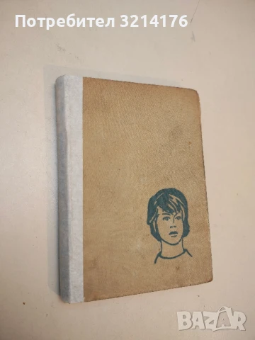 Отминало лято - Петър Абел, Пал Прукнер