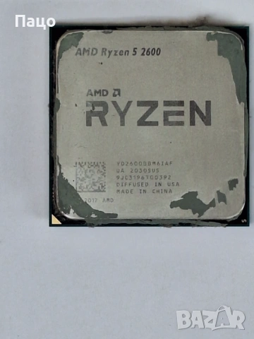 AMD Ryzen 5 2600 (3.9GHz) TRAY - YD2600BBM6IAF/