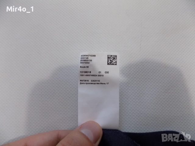 горнище hugo boss суичър худи блуза фанела яке елек горница екип мъжко оригинално M, снимка 7 - Спортни дрехи, екипи - 42882106