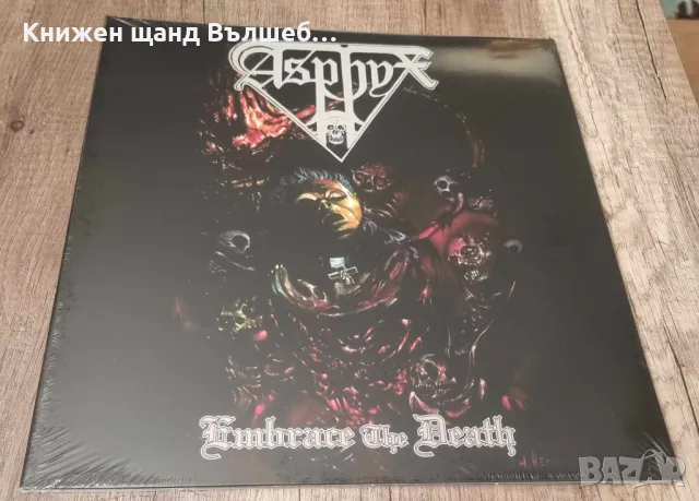 Грамофонни плочи - Рок - Метъл: Asphyx - Embrace the death, снимка 1 - Грамофонни плочи - 47097271