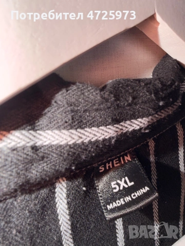 Запазена риза р-р 5XL, снимка 2 - Ризи - 53482678