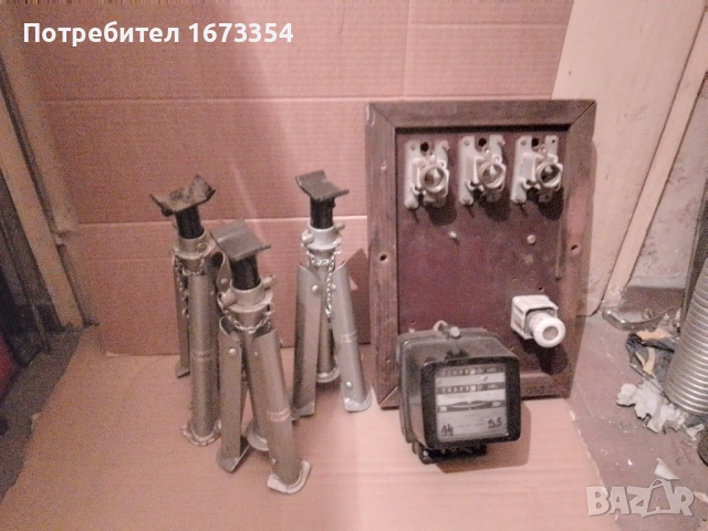 Ел табло + стойки за подсигуряване