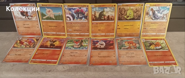 Разнообразие от карти на Покемон Pokémon cards ЧАСТ 23, снимка 11 - Колекции - 52026644