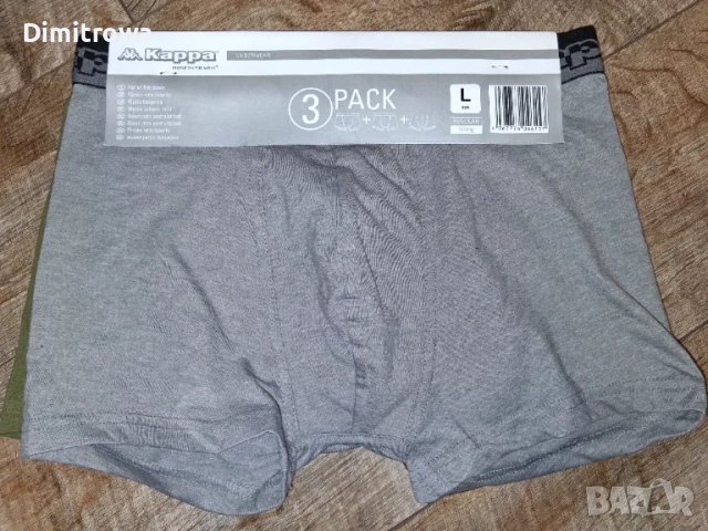 р-р L Kappa мъжки боксерки 3бр.комплект