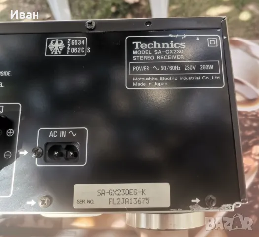 Продавам Technics SA-GX230 , снимка 4 - Ресийвъри, усилватели, смесителни пултове - 47217924