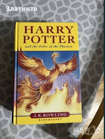 Хари Потър/ Harry Potter книжна колекция, снимка 6 - Художествена литература - 47623470