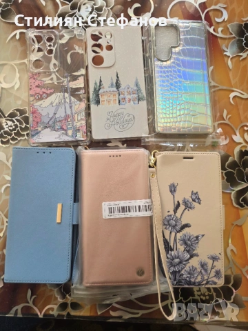 Samsung S25 ultra case