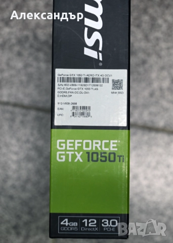 Видеокарта NVIDIA GeForce GTX 1050 Ti, снимка 7 - Видеокарти - 52815532