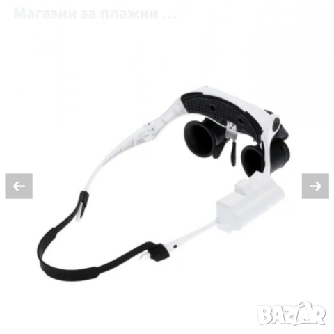 БИНОКУЛЯРНИ УВЕЛИЧИТЕЛНИ ОЧИЛА , снимка 5 - Лаборатория - 53136344