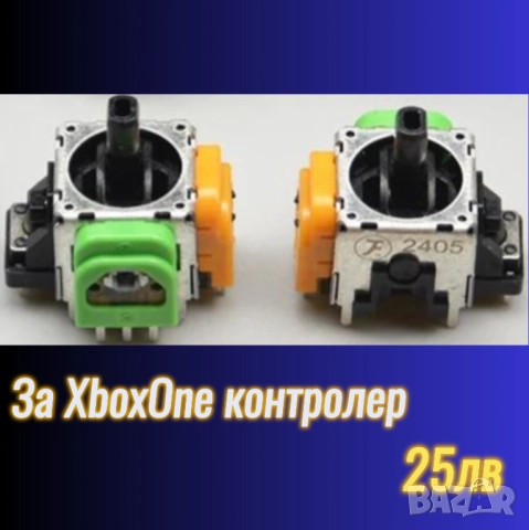 Favor Union Hall Effect аналогов стик за PS4, PS5, Xbox One, снимка 4 - Аксесоари - 52804124