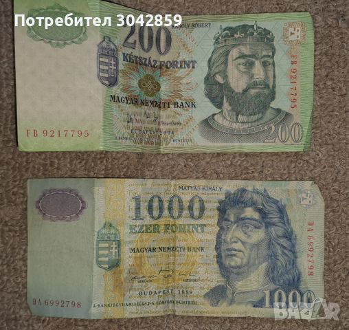 Банкноти, снимка 1 - Нумизматика и бонистика - 46110792