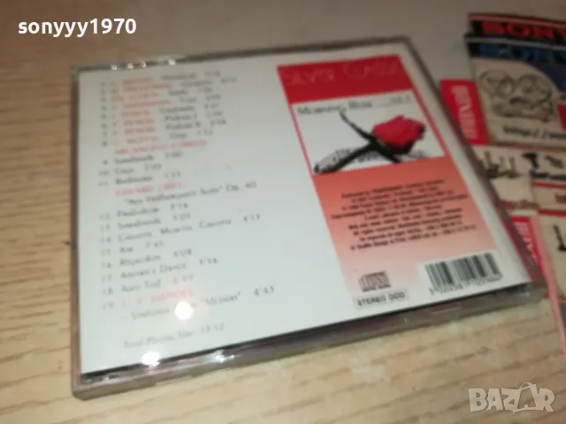 SILVER CLASSIC CD 1105250731, снимка 7 - CD дискове - 50237617