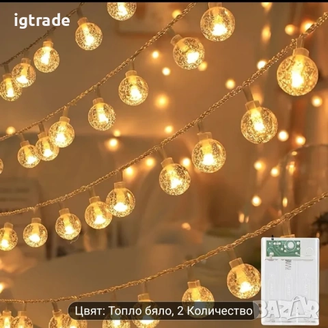 LED декоративна гирлянда 10 м, работи с 3 x AA батерии, снимка 2 - Декорация за дома - 54171406