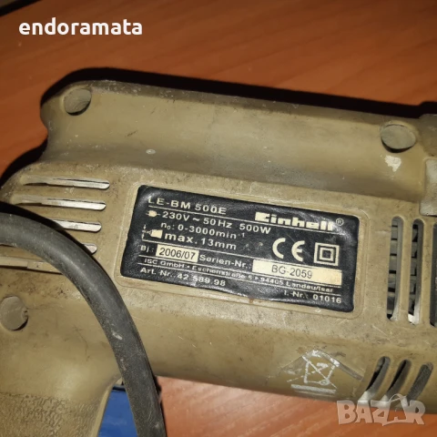 Работеща дрелка-Енхел, снимка 2 - Винтоверти - 50672945