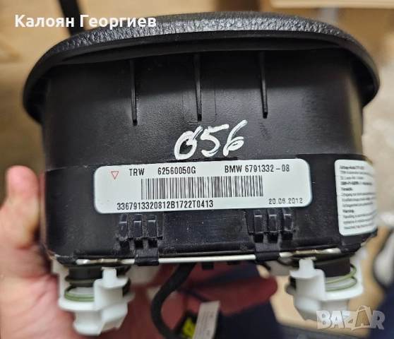 Airbag за волан BMW F20 F30 F21 F31 BMW 6791332 БМВ ф20 ф30 ф21 ф31 , снимка 6 - Части - 52297361