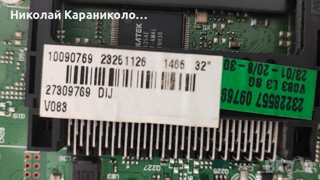 Продавам Power-17IPS71,Main-17MB82S,дистанционно от тв NEO LED32272DL, снимка 9 - Телевизори - 46720702