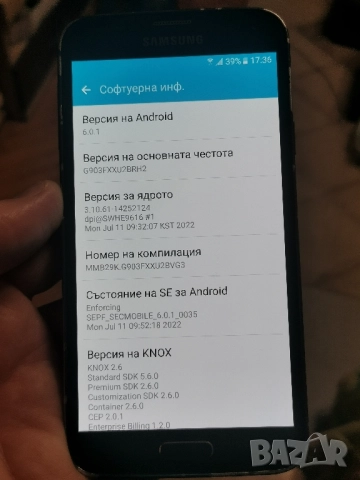 Samsung Galaxy S5 Neo , снимка 7 - Samsung - 52415464