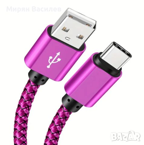 Плетен Кабел USB A към USB C - за бързо зареждане, снимка 3 - USB кабели - 46341632