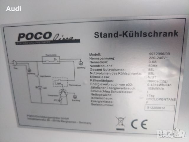 Хладилник с малък фризер  POCO LINE с обем 85 литра. Компресора си е работещ, трябва да се да зареди, снимка 11 - Хладилници - 46324293