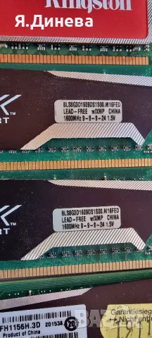 Рам памет 8 GB DDR3 за компютър , снимка 6 - RAM памет - 48388339