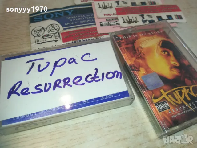 ®2pac-hitachi tape 1911240823, снимка 2 - Аудио касети - 48021020