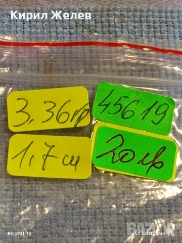 Сребърен пръстен трилогия МИНАЛО,НАСТОЯЩЕ, БЪДЕЩЕ ювелирна изработка 45619, снимка 9 - Пръстени - 52882357