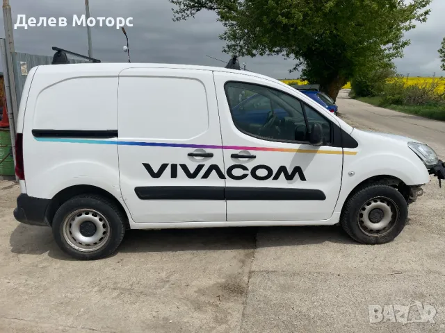 Citroen Berlingo 1.6 BliueHDi, 75 кс., 5 ск., двигател BHW, 9HN,  156 000 km, 2018, euro 6B, Ситроен, снимка 4 - Автомобили и джипове - 50211045