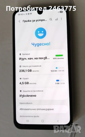 Samsung Galaxy A17 4G 256/8GB, снимка 4 - Samsung - 53615288