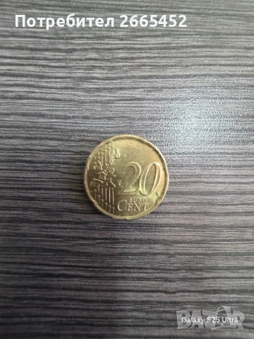 20 euro cent Beatrix Koningin Der Nederlanden 2000, снимка 2 - Нумизматика и бонистика - 53769001