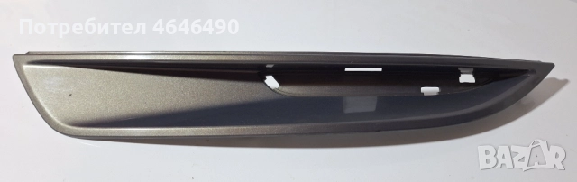 Лайсна под фар (лява) за предна броня Ford Kuga Mk1 - ОЕ 8V41 15A282AW