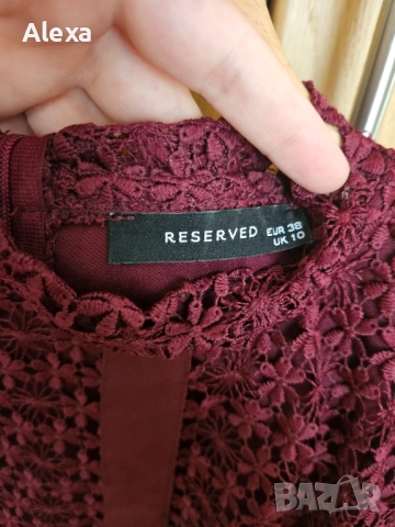 Рокля с плетена дантела марка Reserved размер 38 цвят бордо, снимка 3 - Рокли - 51896913