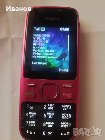 Nokia 6230i Nokia 2690, снимка 7 - Nokia - 51127726