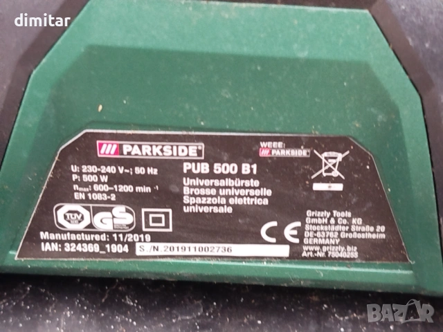 Универсална електрическа четка PARKSIDE PUB 500B1, снимка 11 - Градински инструменти - 53713836