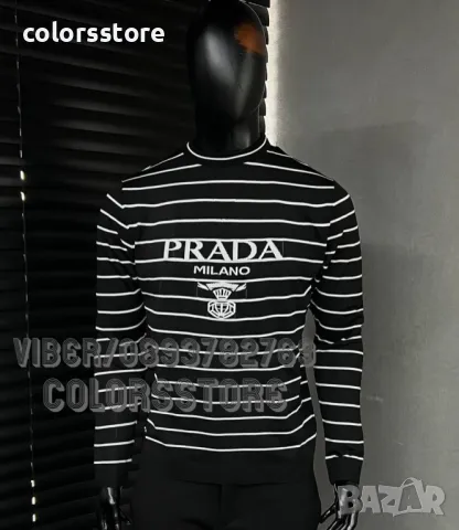 Мъжка блуза/пуловер Prada-BR-S5, снимка 1 - Пуловери - 47233332