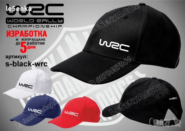 WRC тениска и шапка, снимка 5 - Тениски - 38264094